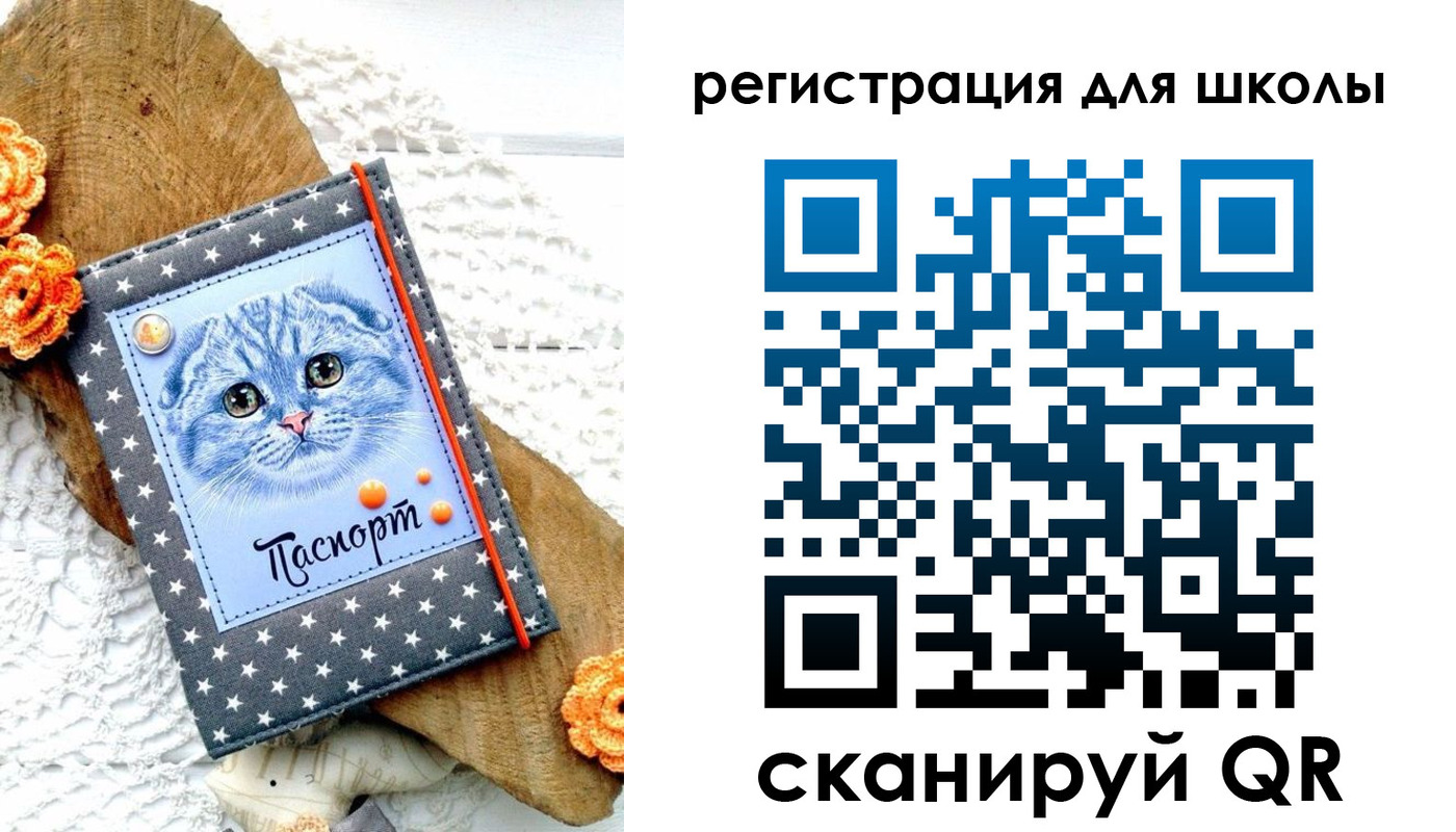 временная прописка в Муравленко
