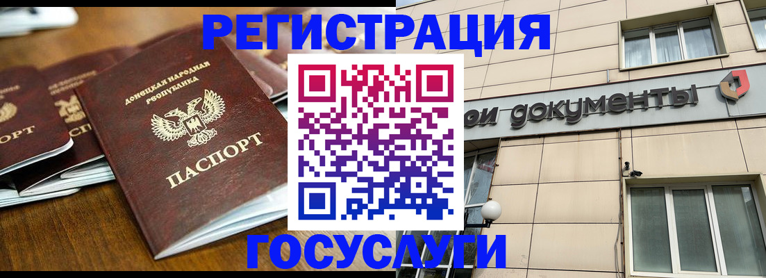 найти адрес прописки в Муравленко